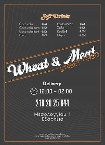 Opinii despre Wheat & meat în Αθήνα - Γαστρονομία και φιλοξενία