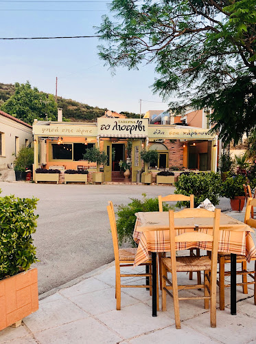 Το Λιοτρίβι - Πυργιώτικα