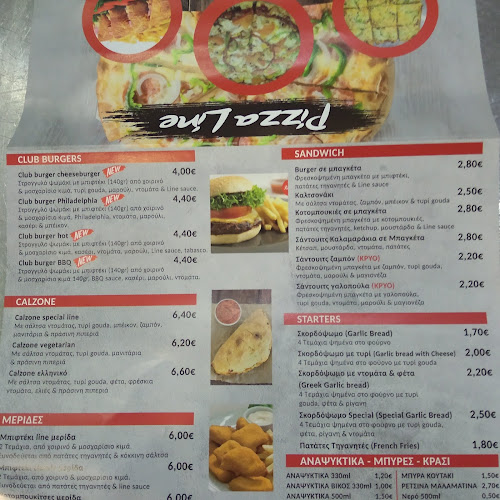 Opinii despre Pizza Line în Κοζάνη - Γαστρονομία και φιλοξενία