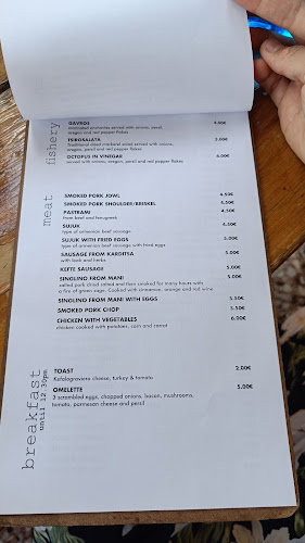 Λούης καφενείο