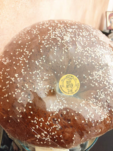 Περί Άρτου - Γαστρονομία και φιλοξενία