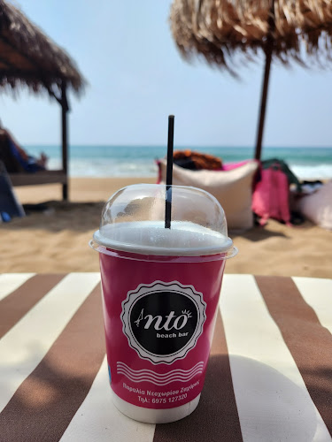 Beach Bar Nto