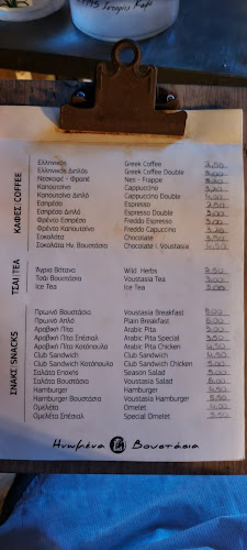 Λεωφ. Εμμανουήλ Κεφαλογιάννη 20, Ρέθυμνο 741 31