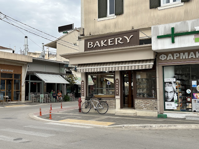 Αργυρός Bakery