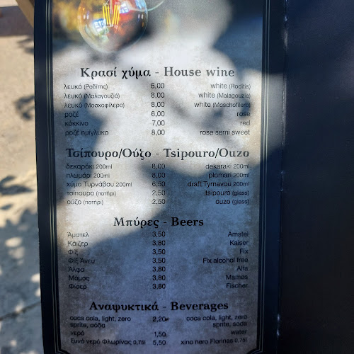 Πυργιώτικα 211 00