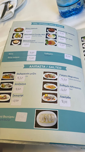 Καρνάγιο ΨΑΡΟΤΑΒΕΡΝΑ - Αμπελόκηποι