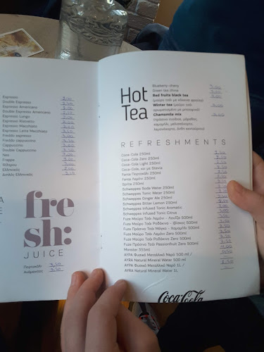 ΘΕΑ all day cafe gastrobar - Γαστρονομία και φιλοξενία