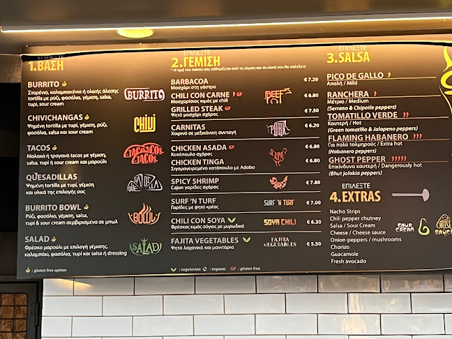 Ancho Mexican Grill - Χαλάνδρι