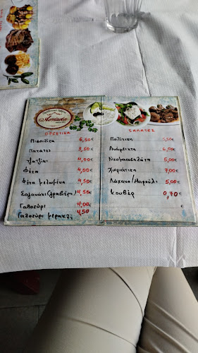 Ασπασία - Βοτονόσι