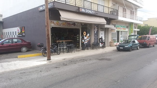 Opinii despre Mr. Donut în Σπάρτη - Γαστρονομία και φιλοξενία