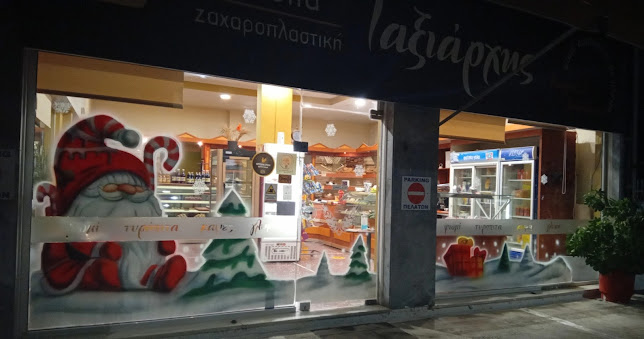 Αρτοποιειο ο Ταξιαρχης