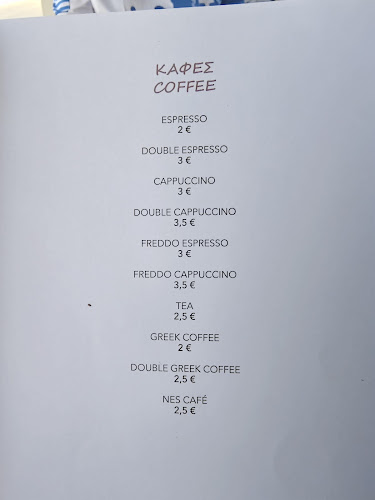 Ταβέρνα Άθως - Γαστρονομία και φιλοξενία