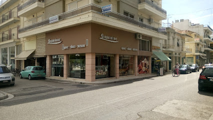 Σταματάτος