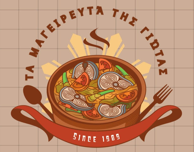 Opinii despre Τα Μαγειρευτά της Γιώτας în Δάφνη - Γαστρονομία και φιλοξενία