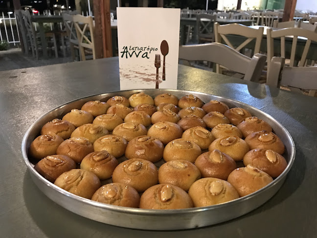 Opinii despre "Η Άννα" - Εστιατόριο în Παλαιά Φώκαια - Γαστρονομία και φιλοξενία