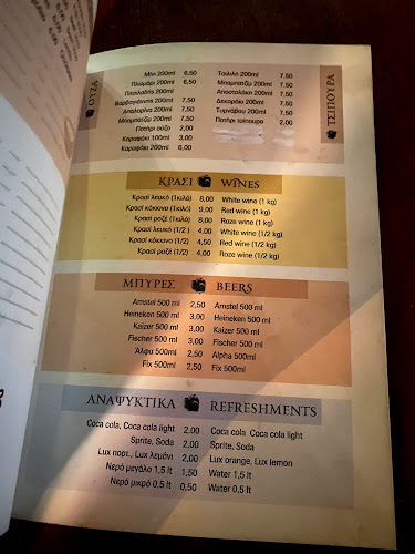 Opinii despre Μουριές Κ. & Δ. Φαλιδάς în Αθήνα - Γαστρονομία και φιλοξενία