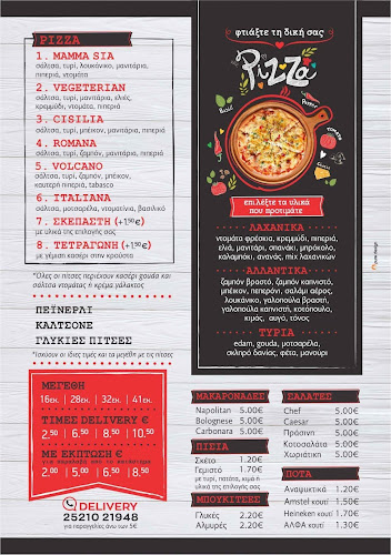 Mamma Sia - Δράμα