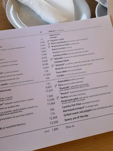 Fokos Φωκός, Άνω Μερά 846 00