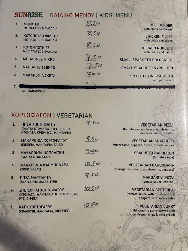 Sunrise Taverna & Bar