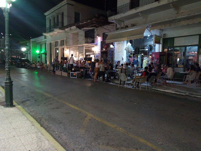 Cafe Bar '69 - Κυπαρισσία