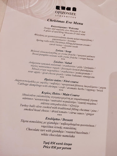 Orizontes Lycabettus