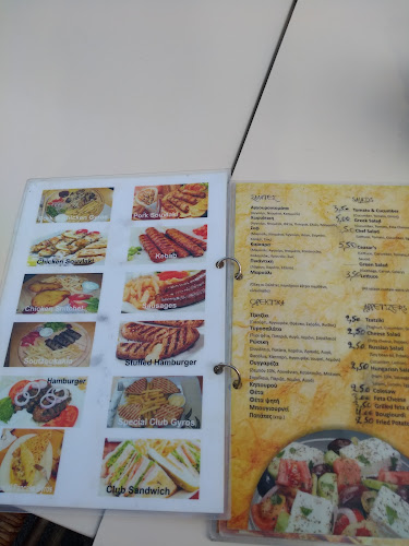 Sonias Fast Food - Γαστρονομία και φιλοξενία