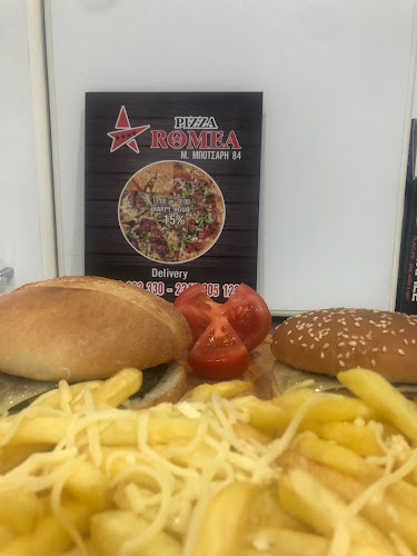 Pizza Romea - Γαστρονομία και φιλοξενία