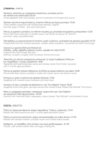 Agora Select - Αθήνα