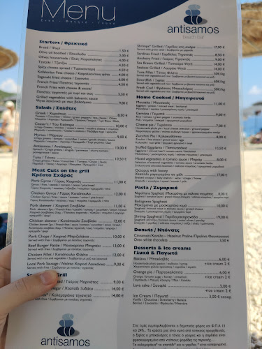 Antisamos Beach Bar - Γαστρονομία και φιλοξενία