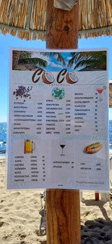 Opinii despre Coco Beach Bar în Λεύκιππος - Γαστρονομία και φιλοξενία