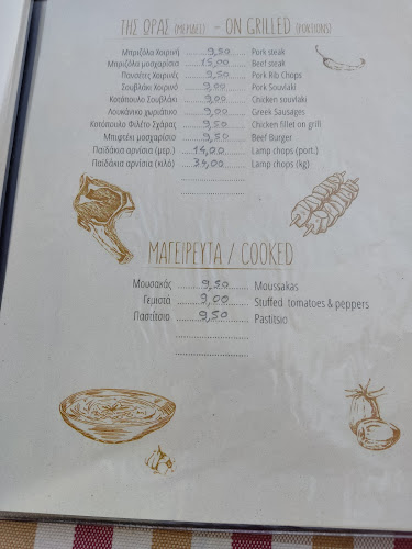 Opinii despre Taverna Ouzeri PAPPAS în Καστράκι - Γαστρονομία και φιλοξενία