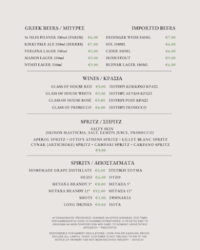 Comentarii opinii despre Spiti House Bar