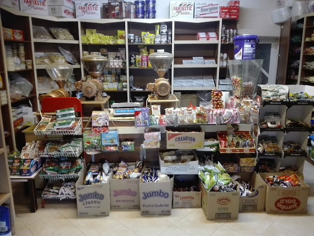 EFENDİ Kahvecizade (ΚΑΦΕΚΟΠΤΕΙO) - Komotini