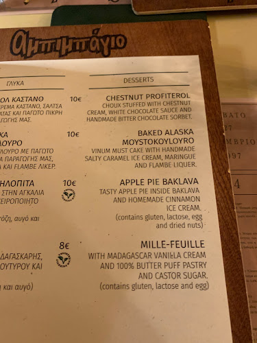 Αμπιμπάγιο - ABIBAYIO - Γαστρονομία και φιλοξενία