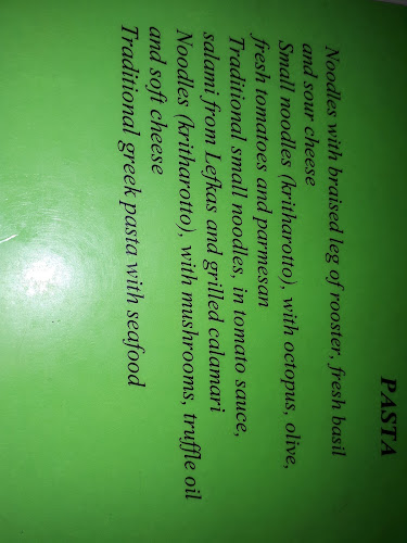 Kioupia Ladadika - Γαστρονομία και φιλοξενία