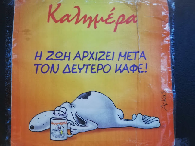 Θεοτοκόπουλου 6 και, Αιγιαλείας, Μαρούσι 151 25