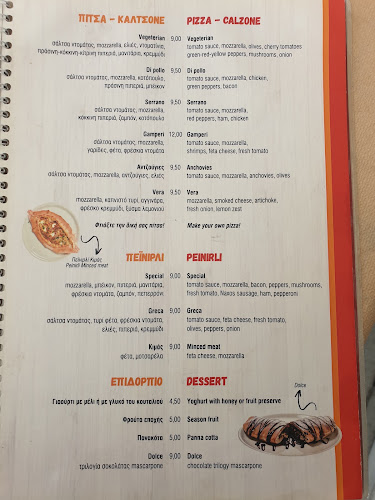 Opinii despre Pizza Time în Νάξος - Γαστρονομία και φιλοξενία