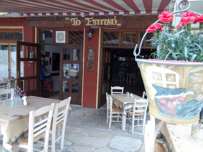 Οινομαγειρείον «το σπιτικό» - Καλάβρυτα