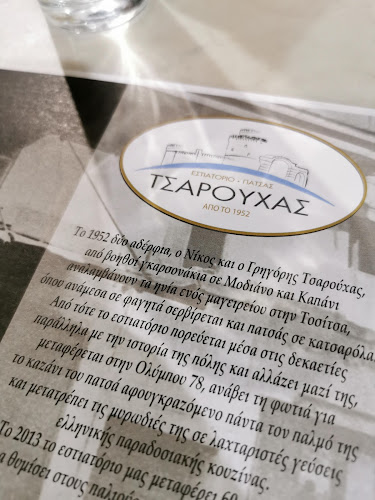 Ολύμπου 78, Θεσσαλονίκη 546 31