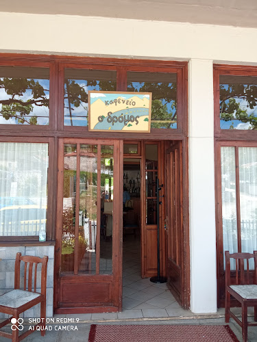 Ασβεστοχωρι Ιωαννίνων