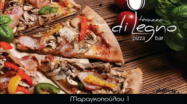 Opinii despre Terazza di legno (Pizza-bar) în Βραχναίικα - Γαστρονομία και φιλοξενία