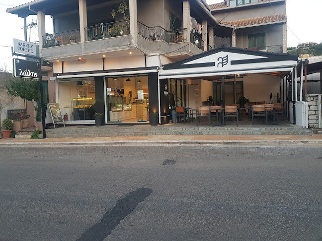 Αρτοποιεία Λωλης Lolis Bakery Tsoukalades - Γαστρονομία και φιλοξενία