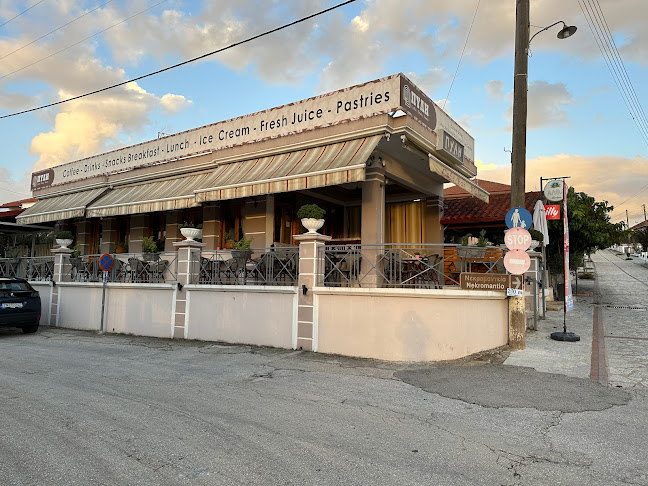 Cafe Snack Bar ΠΥΛΗ (Pili) - Μεσοπόταμος