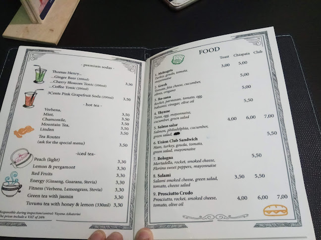 Κιμωλία - Αθήνα