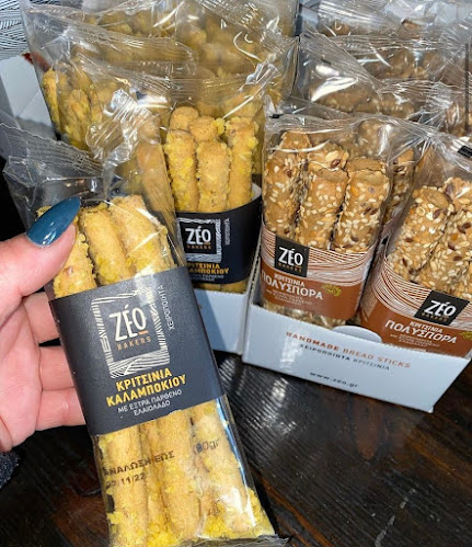 Café Express - Σέρρες