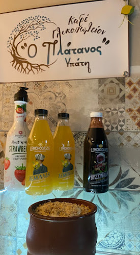 Opinii despre Καφέ Γλυκοπωλείον Ο Πλάτανος!!! în Υπάτη - Γαστρονομία και φιλοξενία