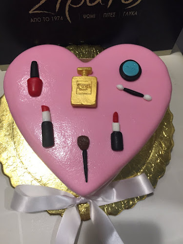 Comentarii opinii despre Stratos Bakery Aristotelous