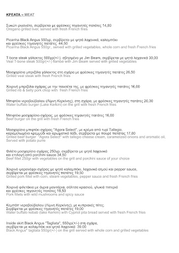 Χατζηγιάννη Μέξη 8 και, Κων/νου Βεντήρη 9, Αθήνα 115 28