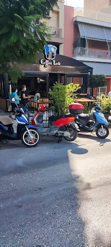 Coffee Lab - Γαστρονομία και φιλοξενία