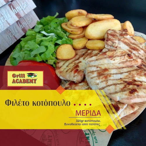 Grill Academy - Πειραιάς